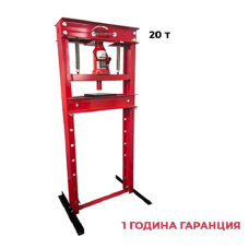 Хидравлична преса за лагери 20 тона